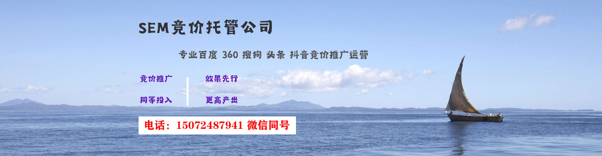 锡林浩特百度优化推广