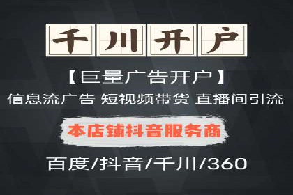 视频类APP信息流广告的投放技巧及成功案例
