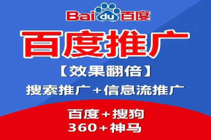百度竞价托管外包案例：揭秘高效营销策略