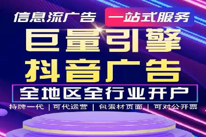 信息流广告代理在移动端的应用案例分析